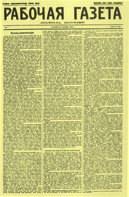 Rabotchaïa Gazéta n°1 - 30.10.1910